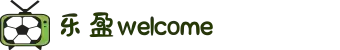 乐盈 - welcome